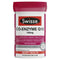 Swisse Ultiboost 辅酶Q10 150毫克 50粒胶囊