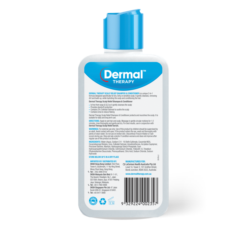 Dermal Therapy 头皮舒缓洗发水和护发素 210ml