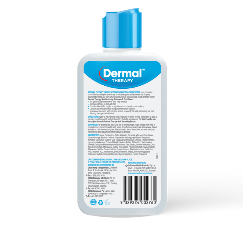 Dermal Therapy 头发修复洗发水和护发素 210ml
