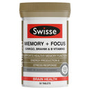 Swisse Ultiboost Memory＆Focus 50片